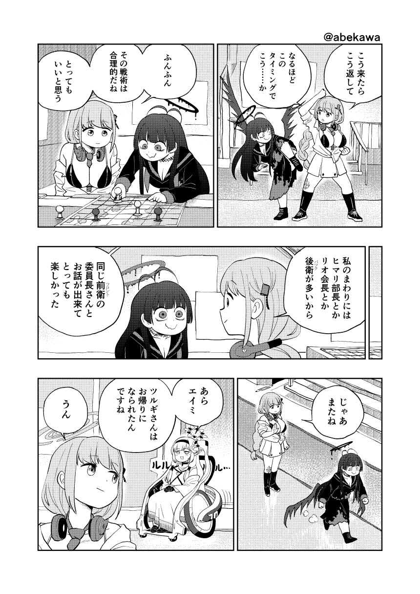 ワインレッドアーカイブアソート 画像1