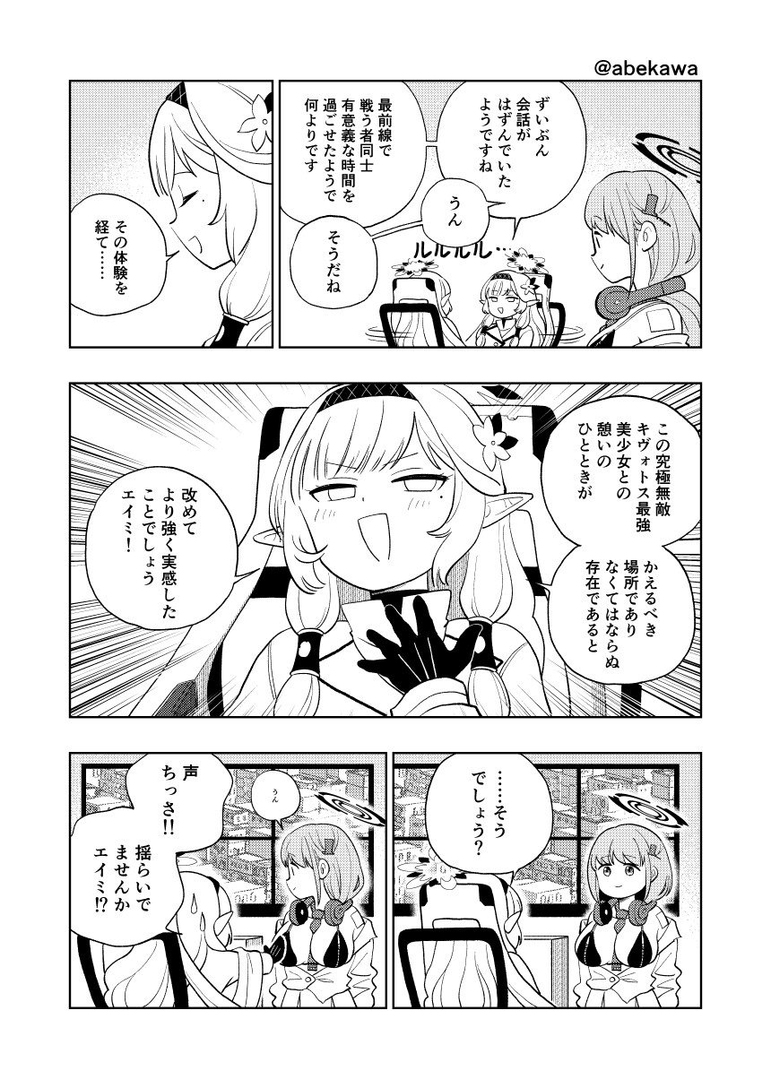 ワインレッドアーカイブアソート 画像2