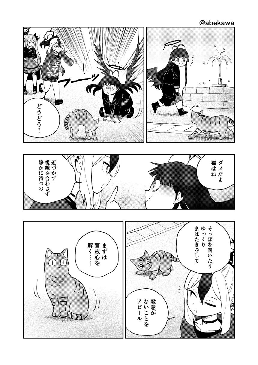 ワインレッドアーカイブアソート 画像3