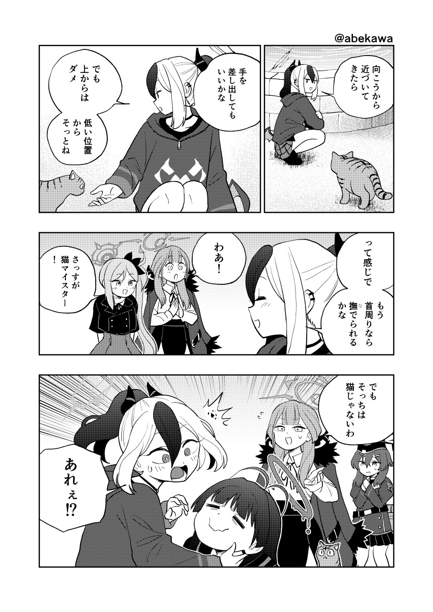 ワインレッドアーカイブアソート 画像4