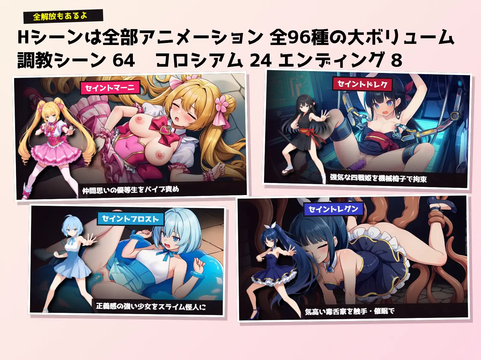 さよなら魔法美少女 サンプル画像5