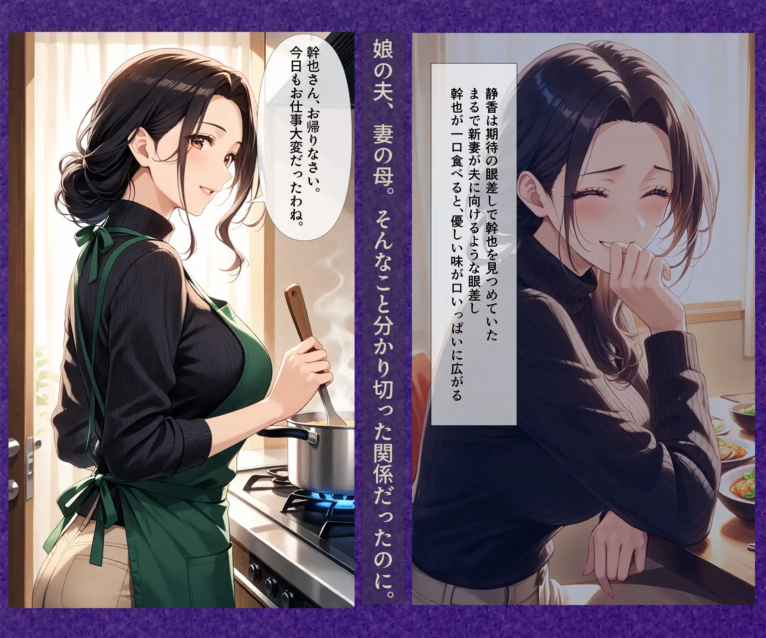 妻の母|静香 サンプル画像 2
