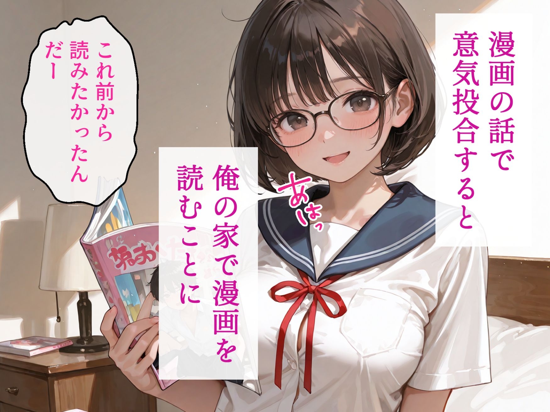 サンプル画像 3枚目