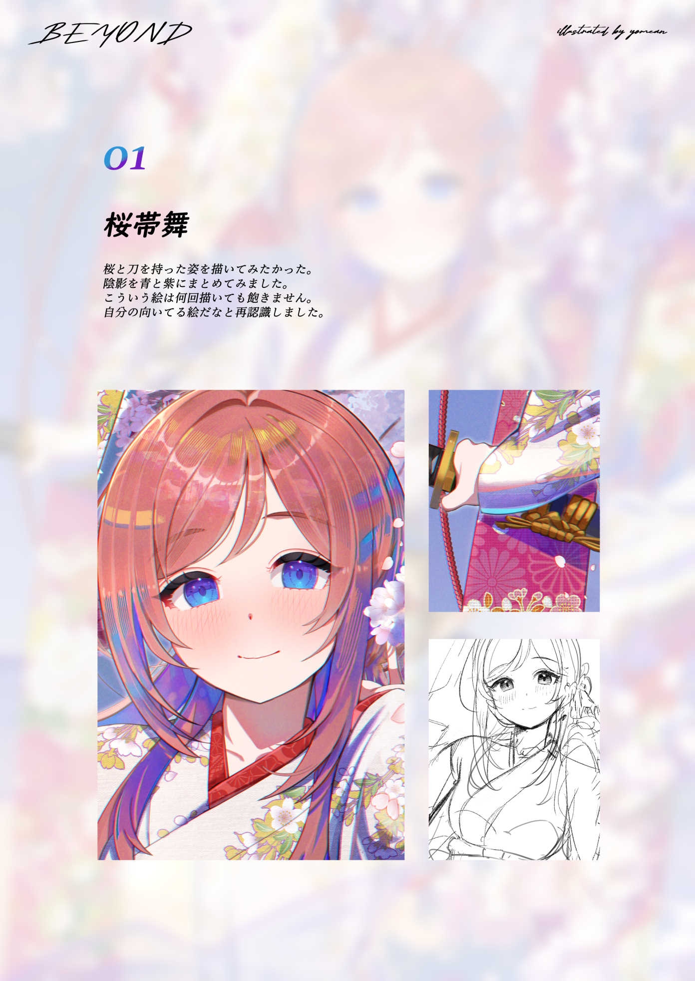 サンプル4