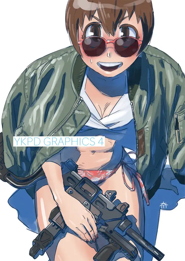 ハマポリグラフィックス4 [ヨオのイラストレーション] | DLsite 同人 - R18