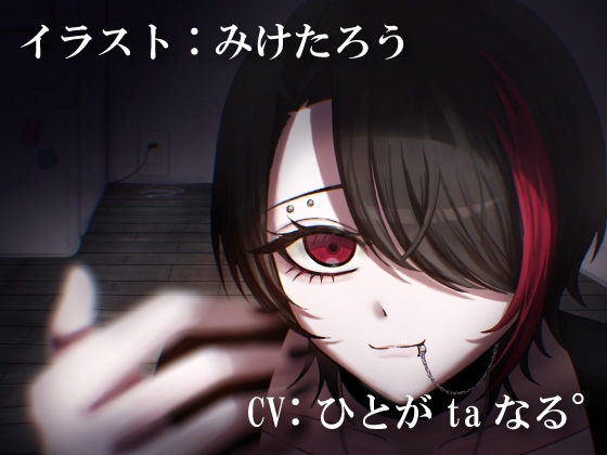 【日常百合音声】貴方を溺愛する王子様女子...-2画像