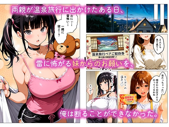 サンプル画像 4枚目