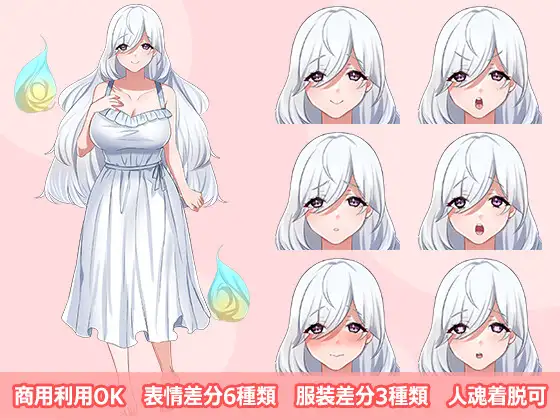 【立ち絵素材R18】爆乳幽霊 フルセットPSDパック [空想番外地] | DLsite 同人 - R18