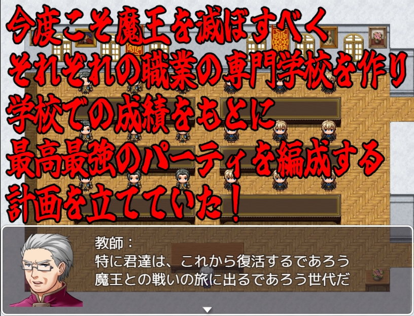 BF色仕掛け~天才魔法使いのこの僕が魔法試験で1回戦敗退!?~