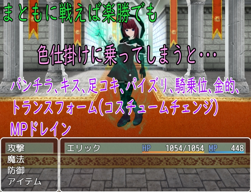 BF色仕掛け~天才魔法使いのこの僕が魔法試験で1回戦敗退!?~