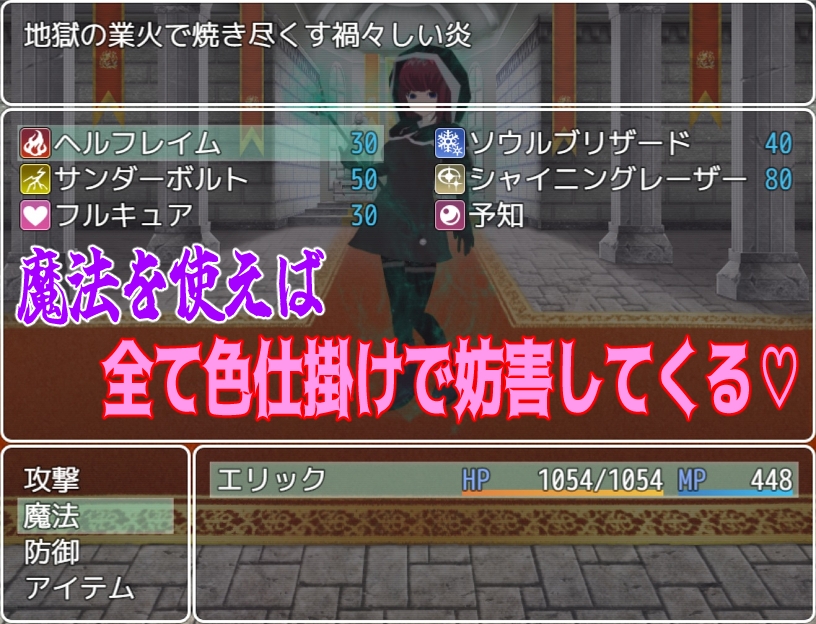 BF色仕掛け~天才魔法使いのこの僕が魔法試験で1回戦敗退!?~