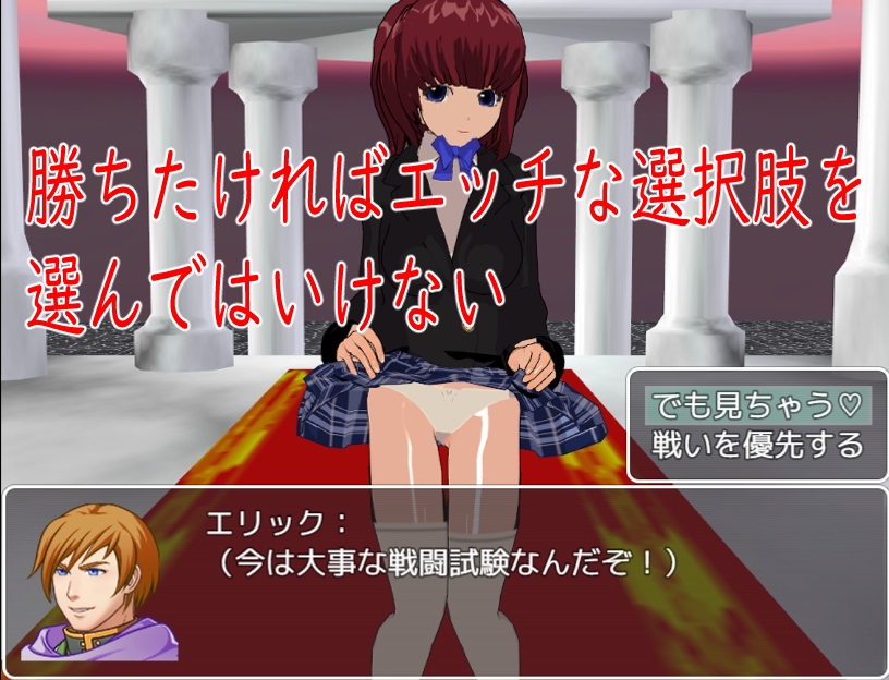 BF色仕掛け~天才魔法使いのこの僕が魔法試験で1回戦敗退!?~