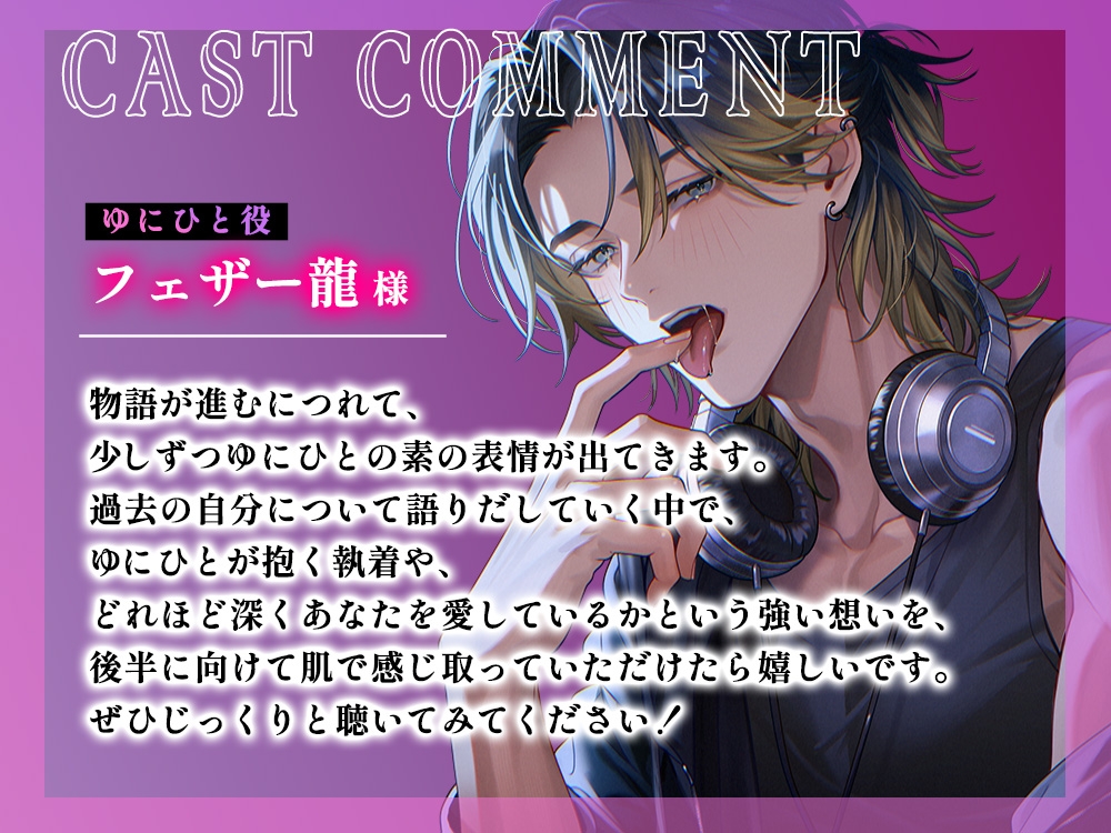 【ネトスト配信者】浮気(推し変)した罰は「好き好き」ちゅっちゅ分からせえっち♡全身キスマーク+ピュアまんこぢゅぷぢゅぷクンニ♡【たっぷりあまあまキス】 [ミルキースパイス] | DLsiteがるまに 5