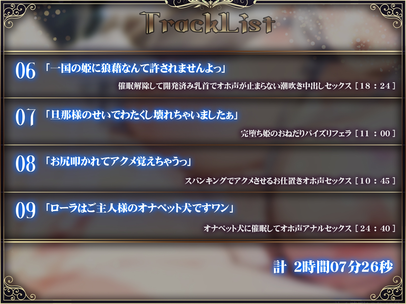 【オホ声】清楚エルフ姫を催○調教~乳首を押して潮吹きさせる話~ 画像5