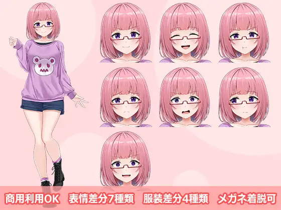 【立ち絵素材R18】魔法少女コスプレオタク フルセットPSDパック ジャケット画像