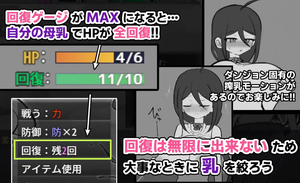 退魔巫女まじめ、イきます!!【おっぱいローグライト/手描きアニメ】 サンプル画像3
