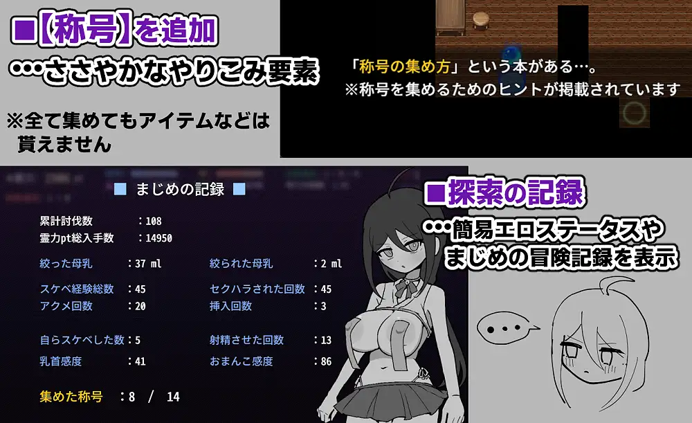 退魔巫女まじめ、イきます!!【おっぱいローグライト/手描きアニメ】 サンプル画像9