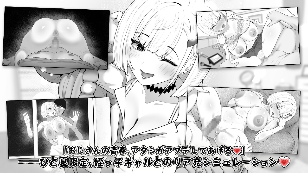 【スマホ版】みぃあルーム 画像10