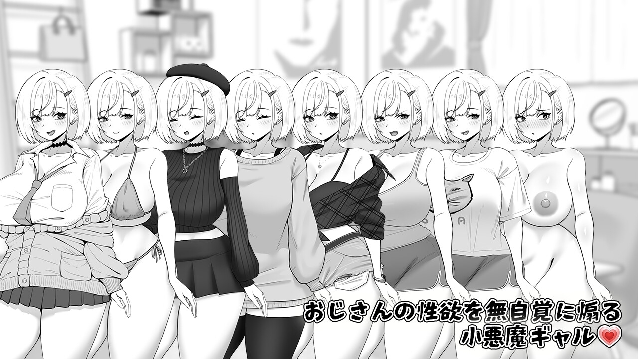 【スマホ版】みぃあルーム 画像2
