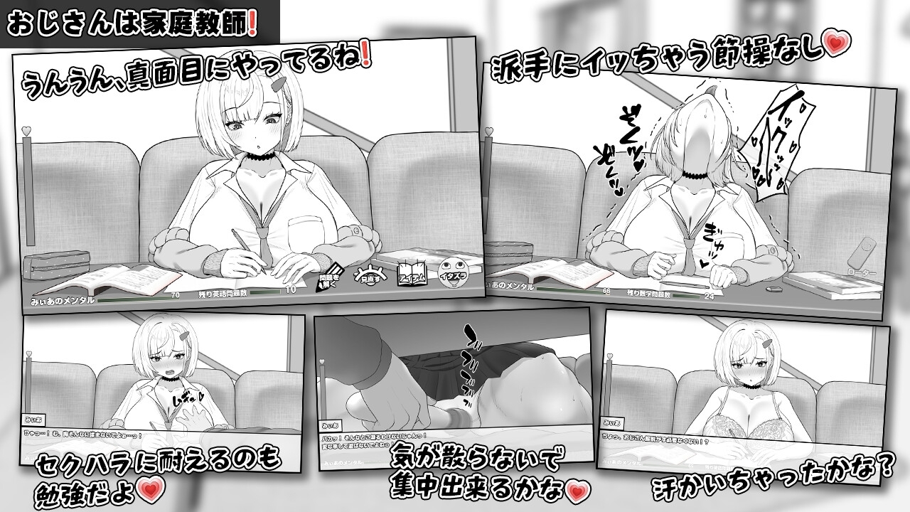 【スマホ版】みぃあルーム 画像4