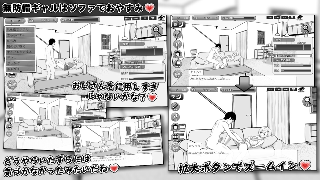 【スマホ版】みぃあルーム 画像5