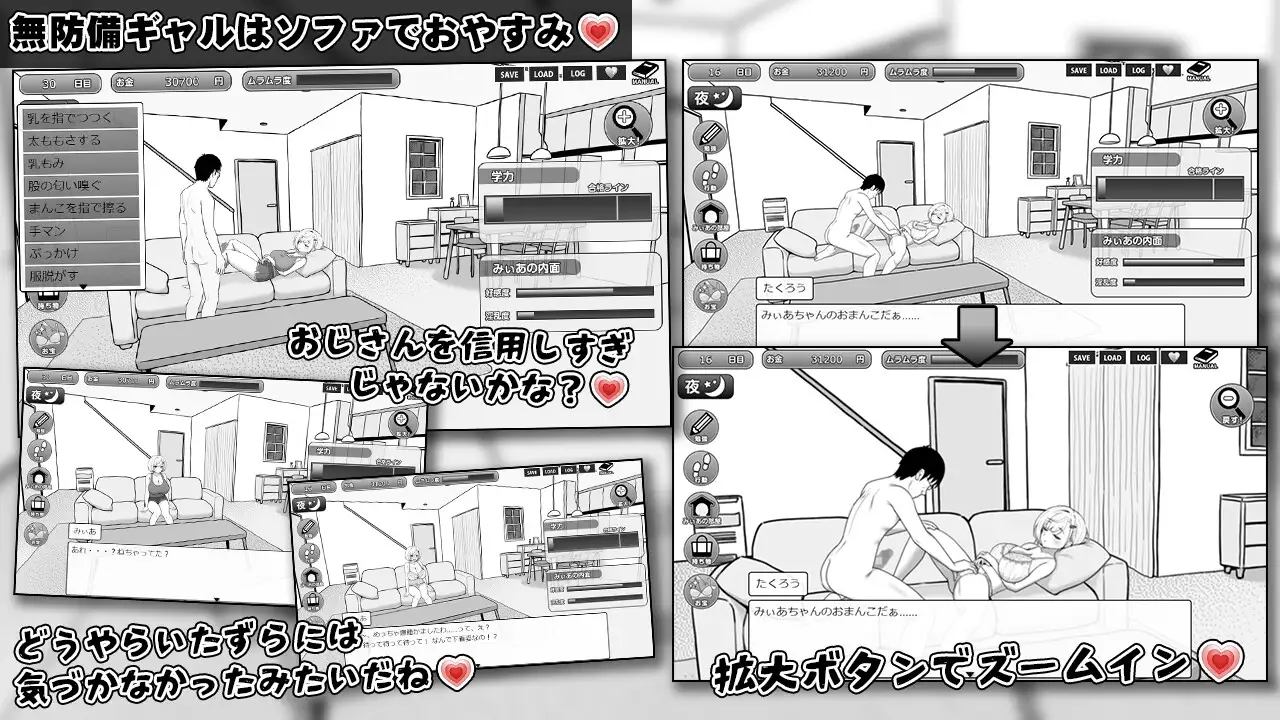 【スマホ版】みぃあルーム [キラ☆タマ] | DLsite