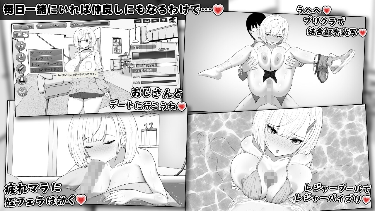 【スマホ版】みぃあルーム 画像7