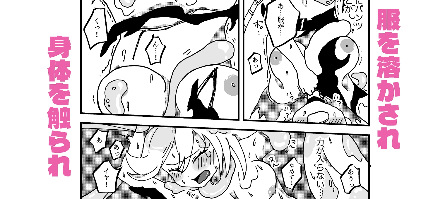 魔女見習いは、今日も明日も完敗です-3