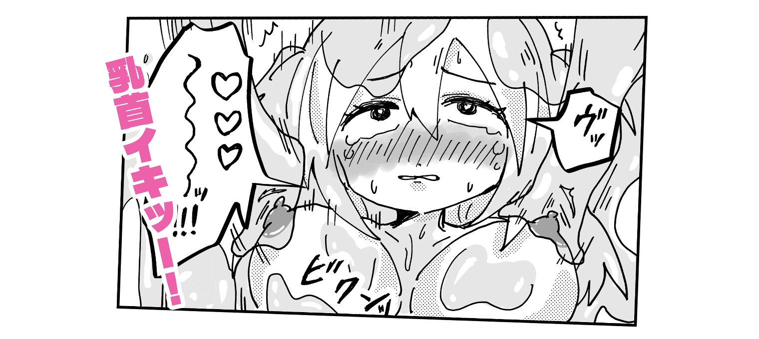 魔女見習いは、今日も明日も完敗です-4