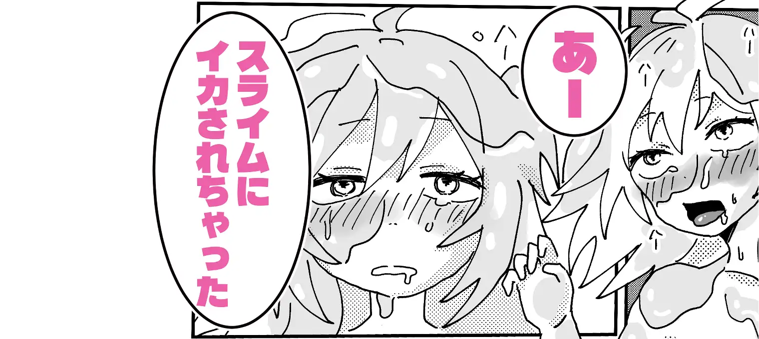 魔女見習いは、今日も明日も完敗です サンプル画像 4