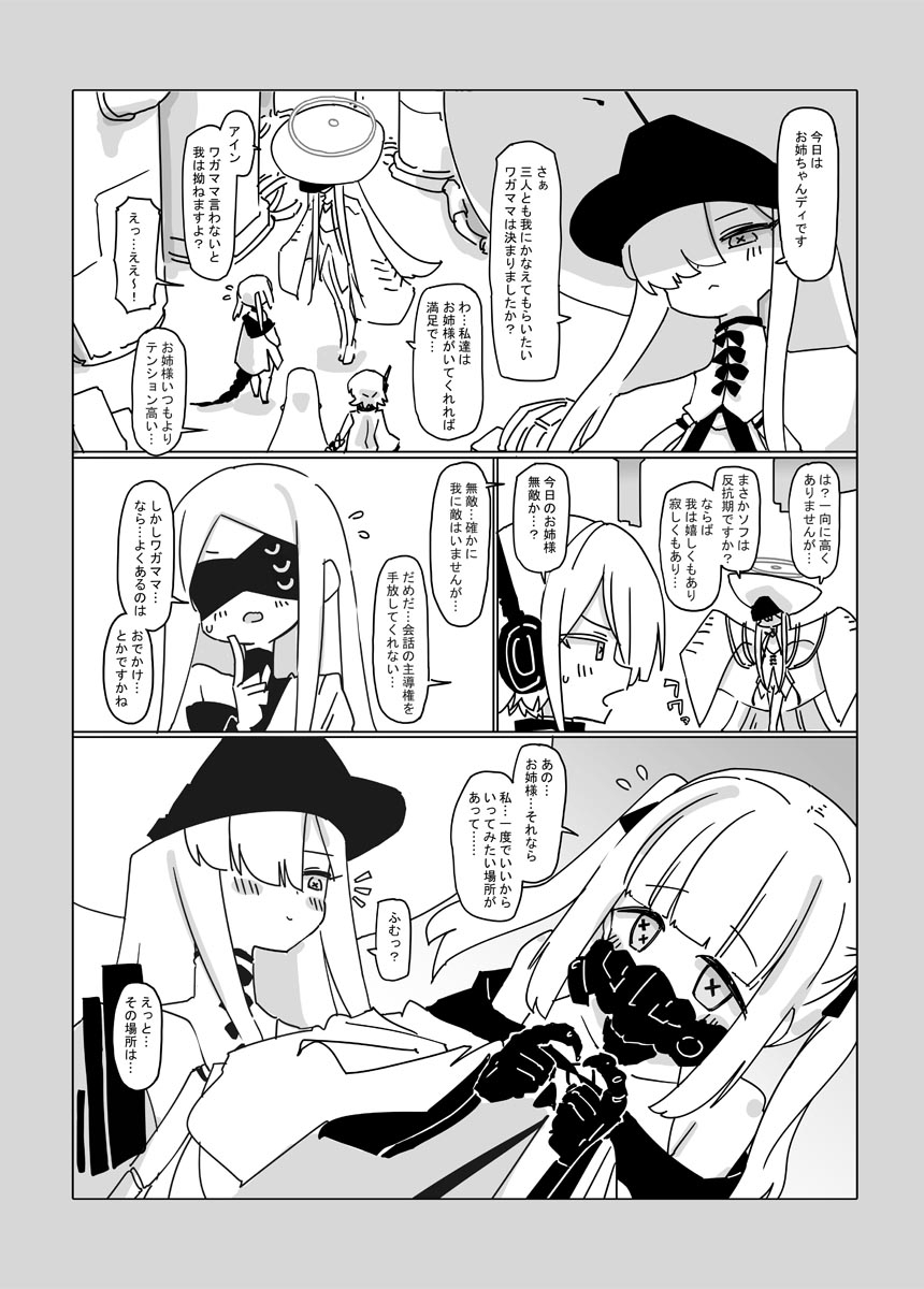 Steel Cafe 画像3