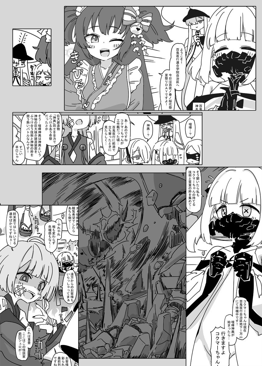 Steel Cafe 画像4