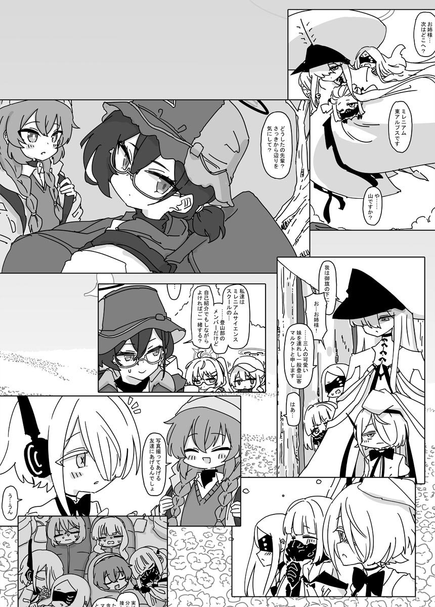 Steel Cafe 画像5