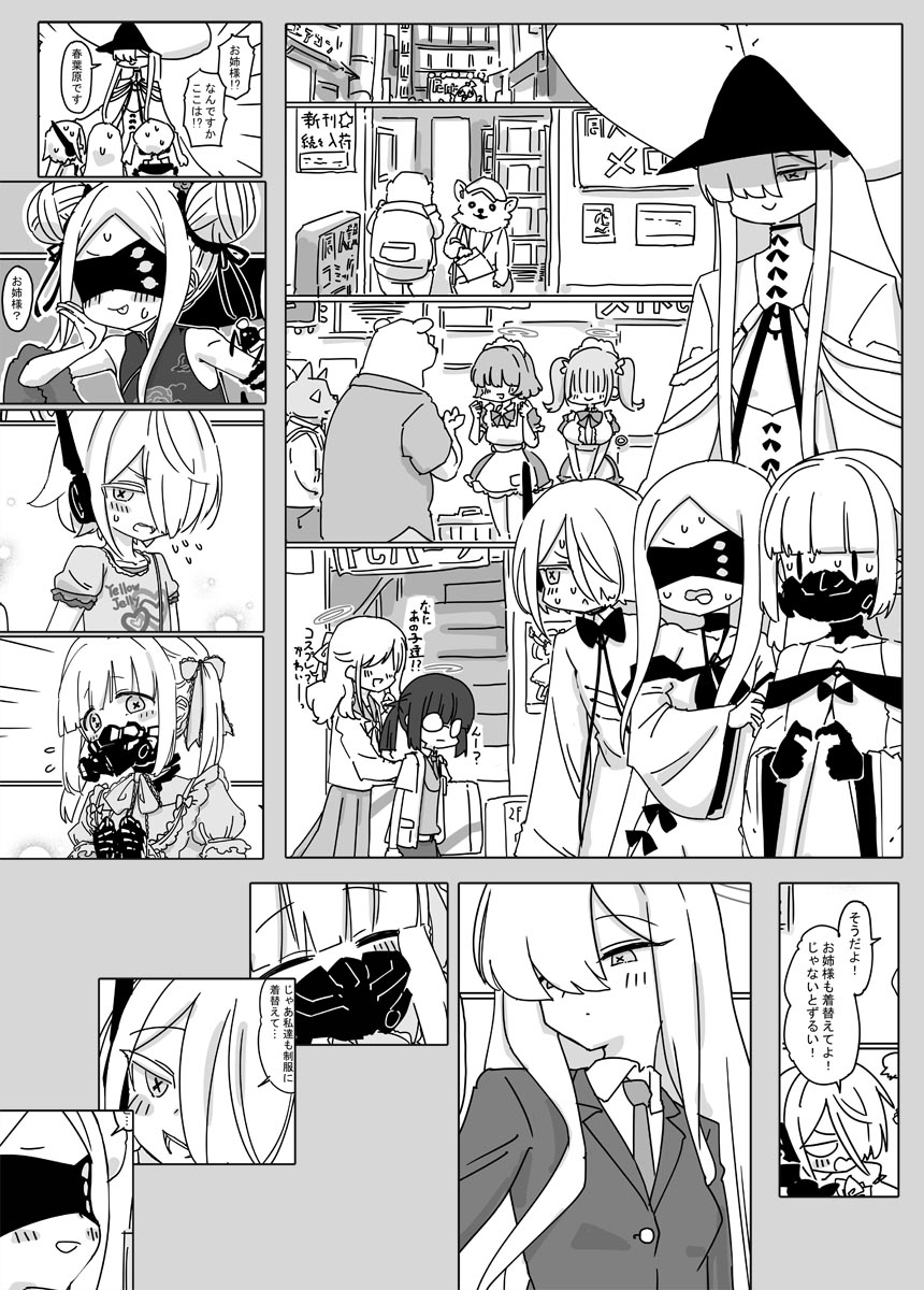 Steel Cafe 画像6