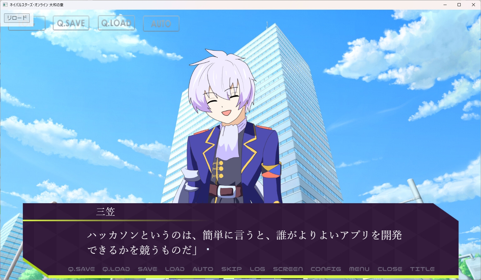 【艦船擬人化×SF】ネイバルスターズ・オンライン ～大和の章～