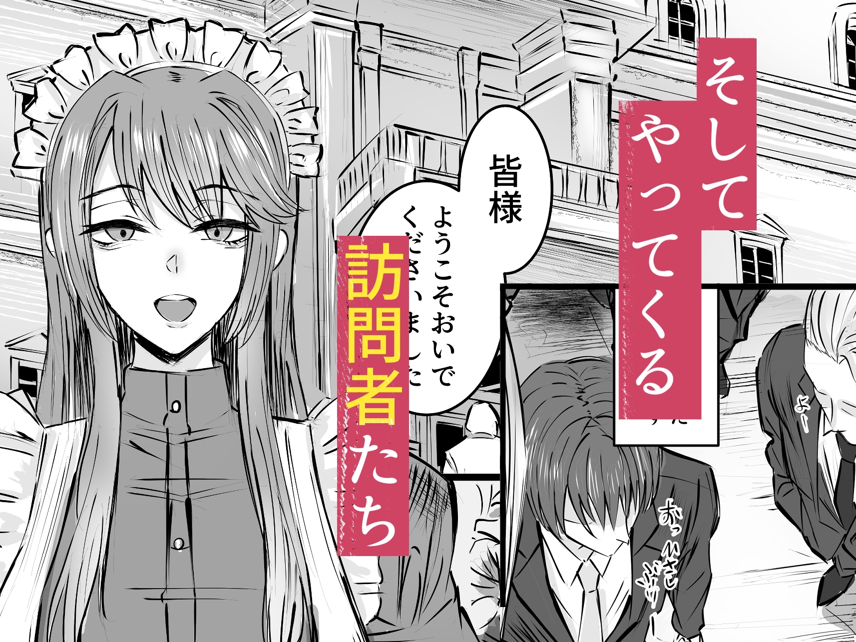 名探偵は捜査の虜3 画像5