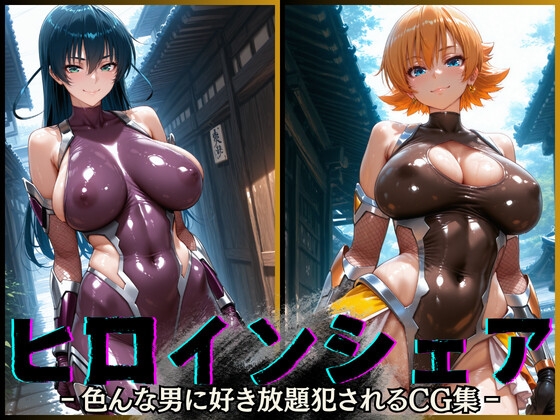 サンプル画像 1枚目
