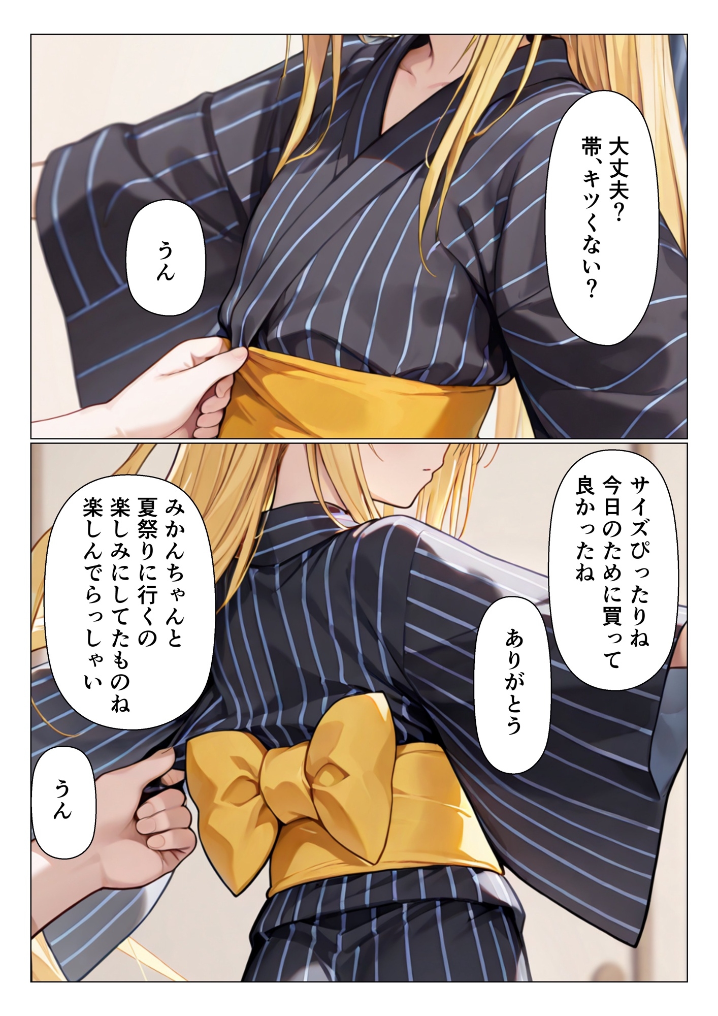 サンプル画像 3枚目