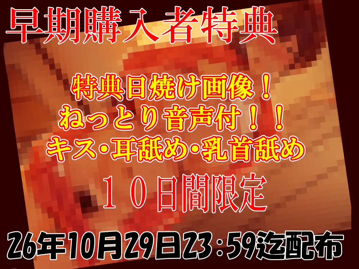 【逆レ○プ×逆NTR】 高身長バレー部後輩ッ‼ デカ女に押し潰されて、逃げ場ゼロで強○膣内射精 サンプル画像1