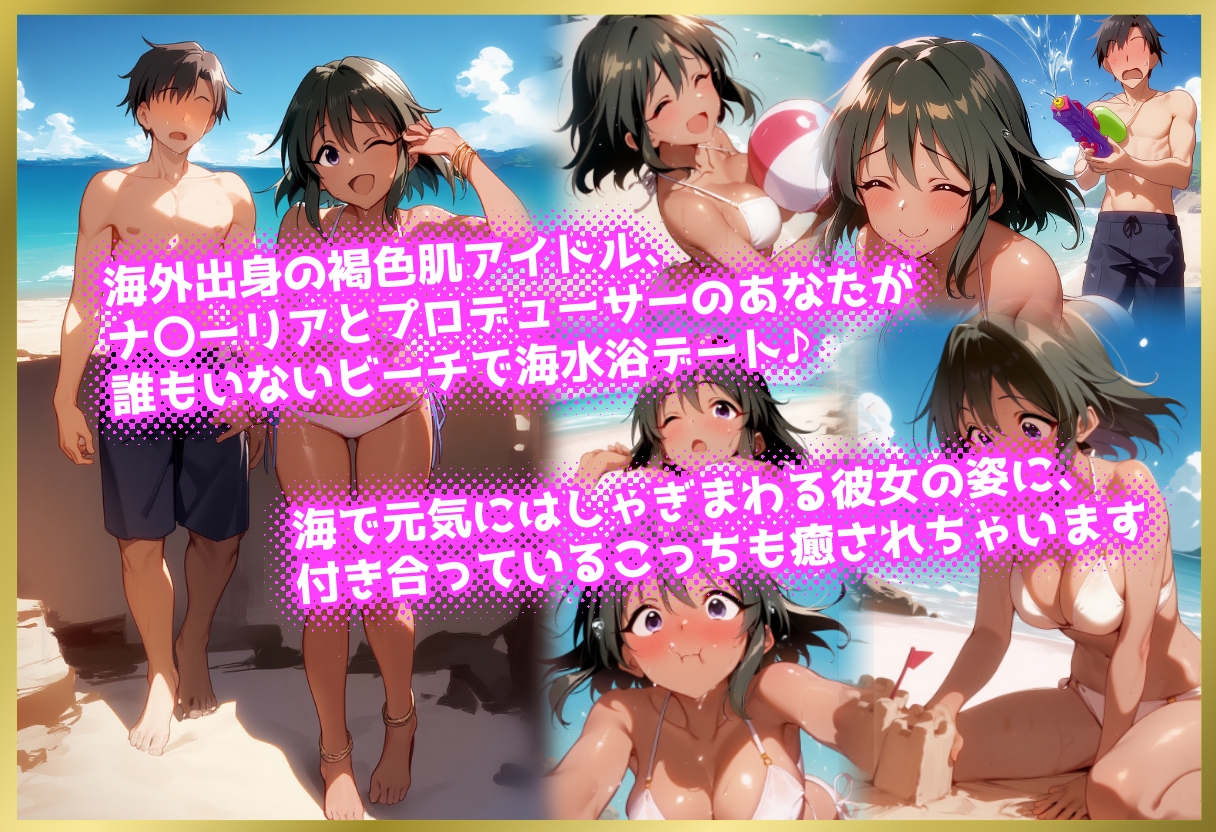 ペロペロ★シンデレラ 〜ナ〇ーリア 発情のベリーダンス〜 画像1