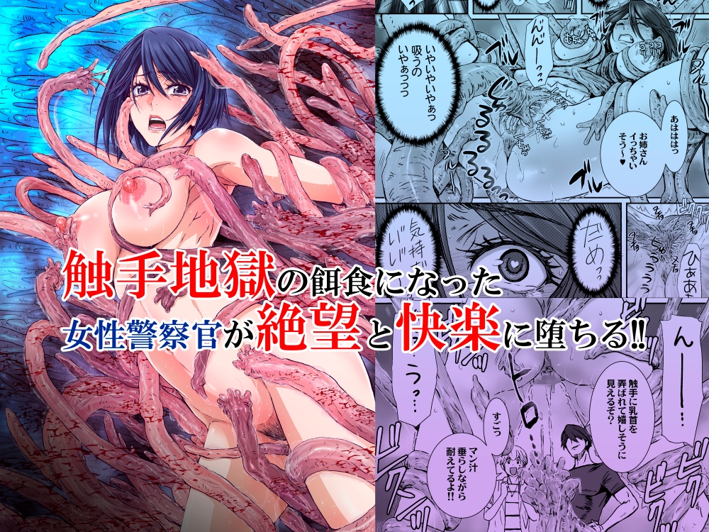 闇夜の黙示録5～謀略の番人～ 画像8