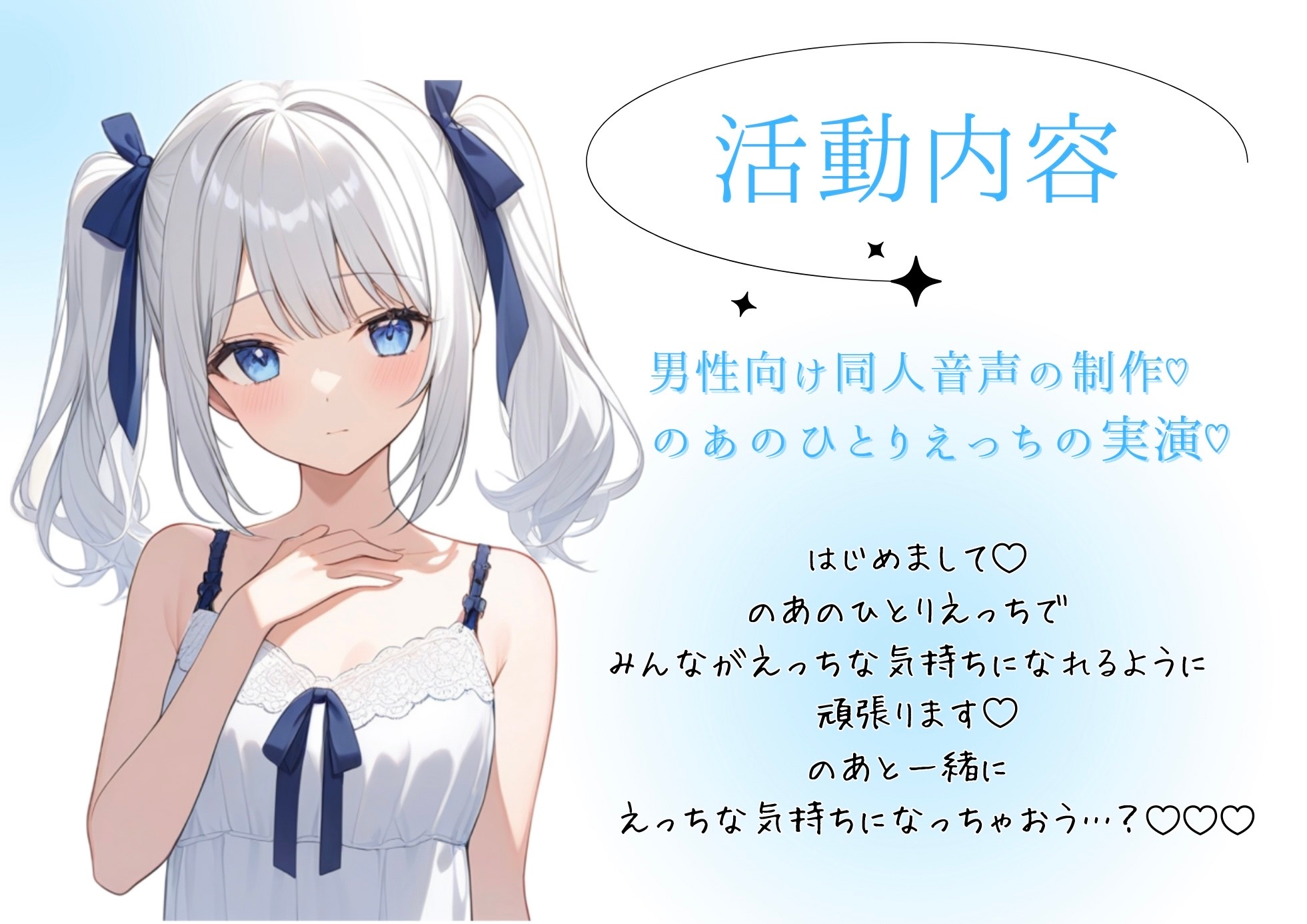 【実演】絶対に声出しちゃダメ…！窓開けひとりえっち♡静かに快楽落ちオナニー♡【背徳ひとりえっち♡】 画像2