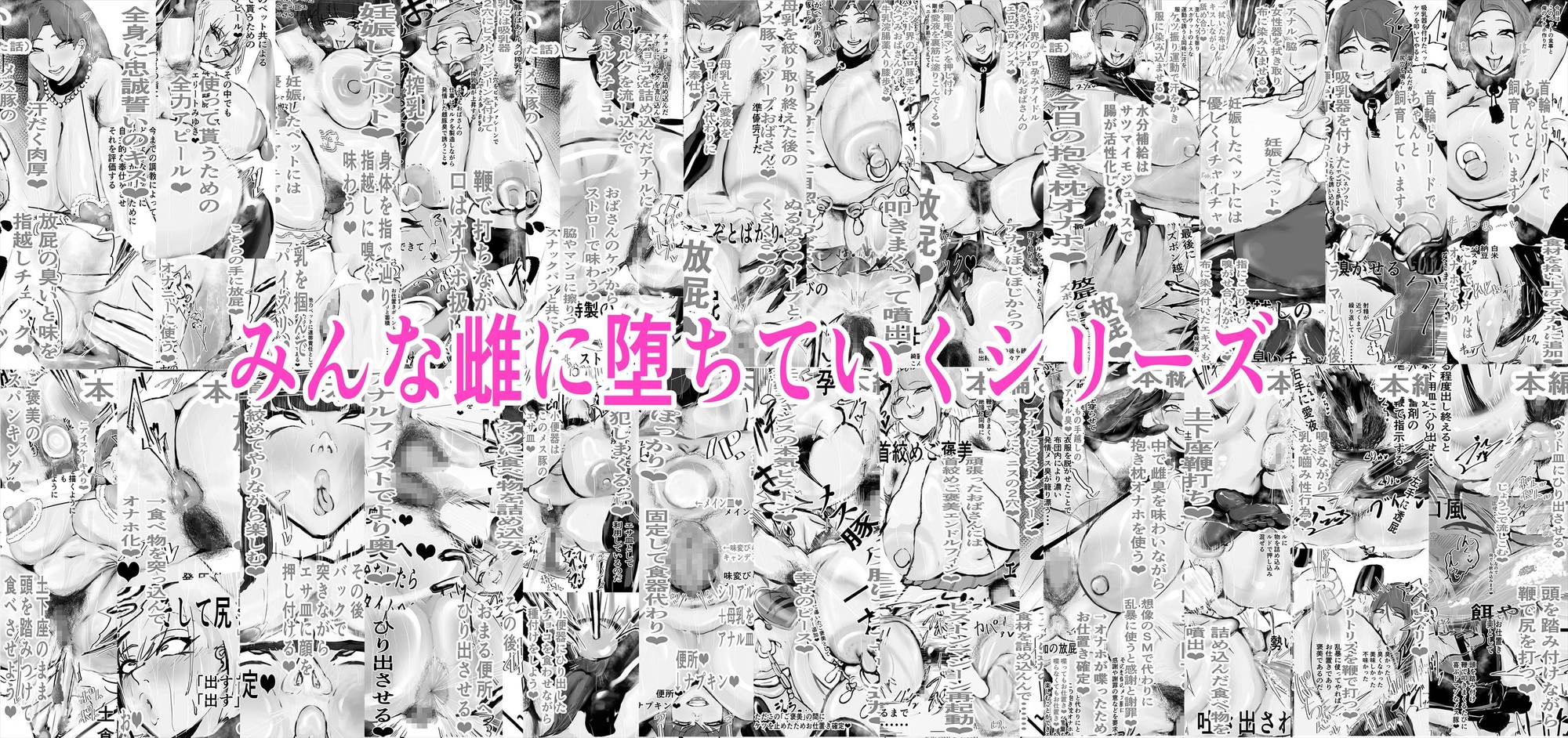 SMカラーまとめ総集編4 画像3