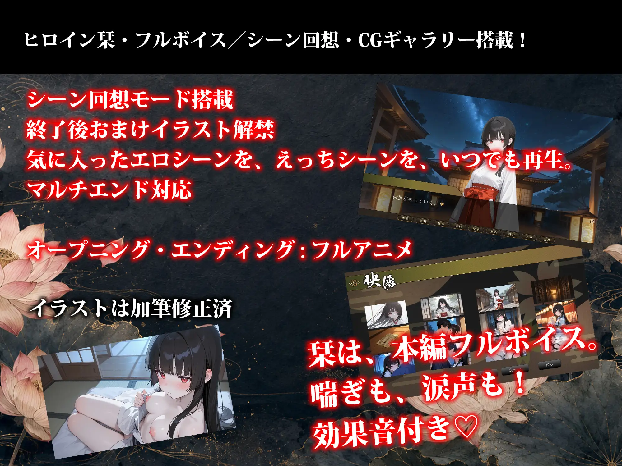 雨乞イノ巫女 サンプル画像 9