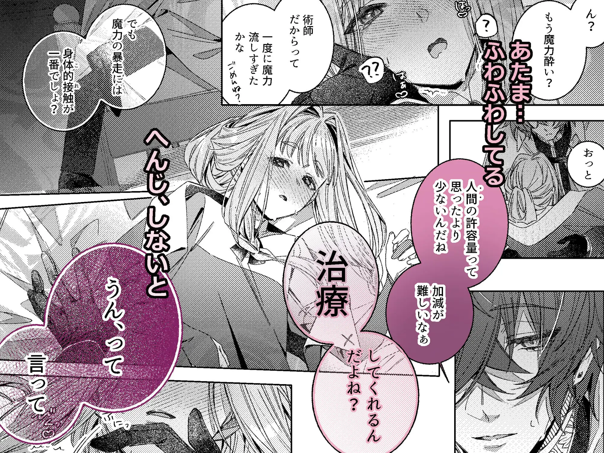 サンプル画像4