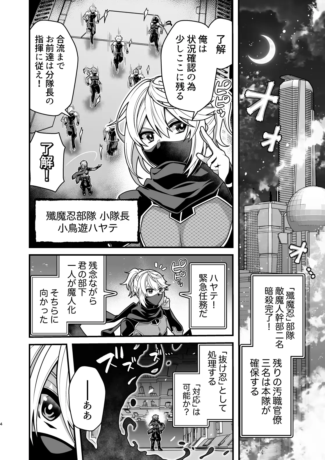 サンプル画像6