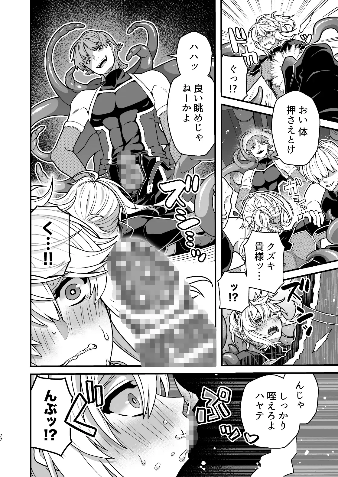 サンプル画像7