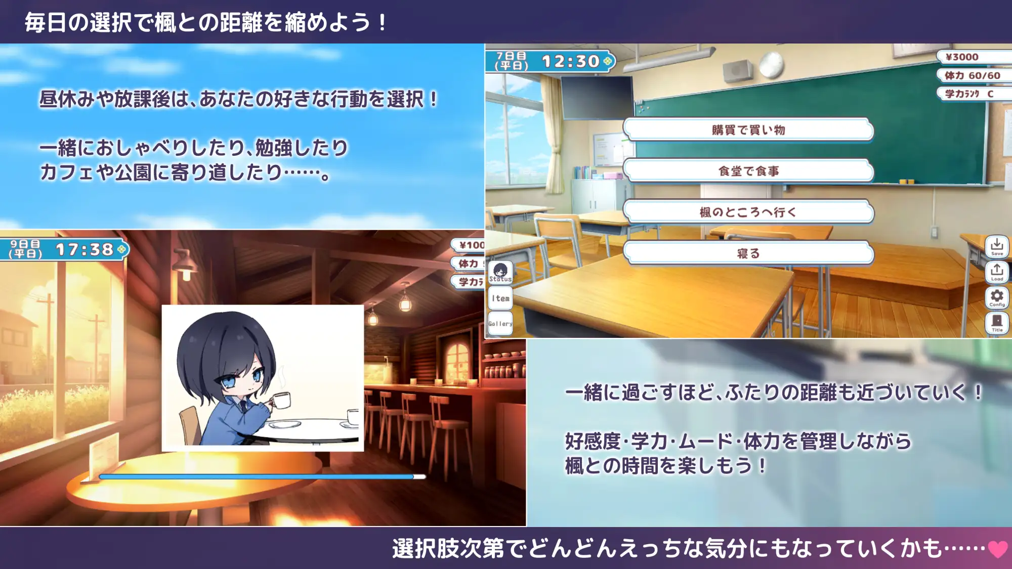 素直になれない彼女と放課後あまあま学生えっち サンプル画像2