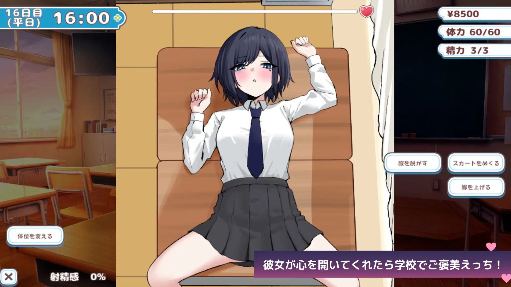 素直になれない彼女と放課後あまあま学生えっち サンプル画像3