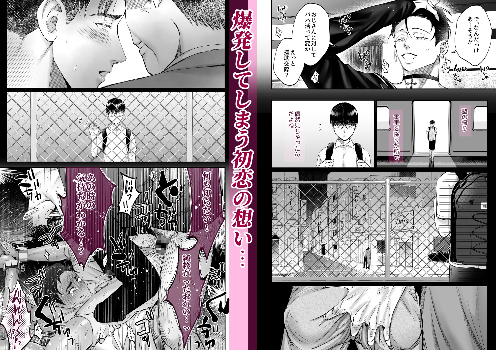 サンプル画像3